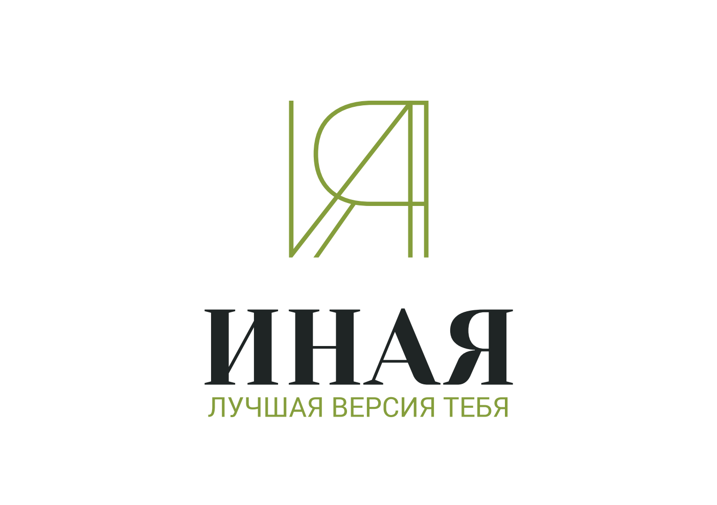 Inaya