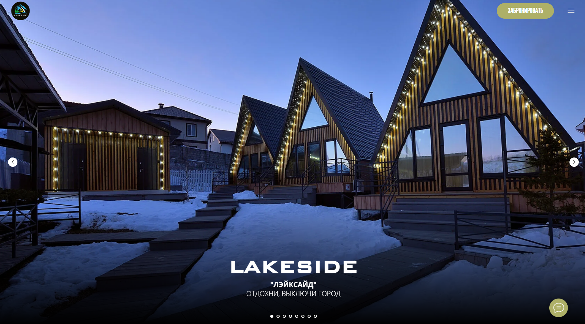 Lakeside